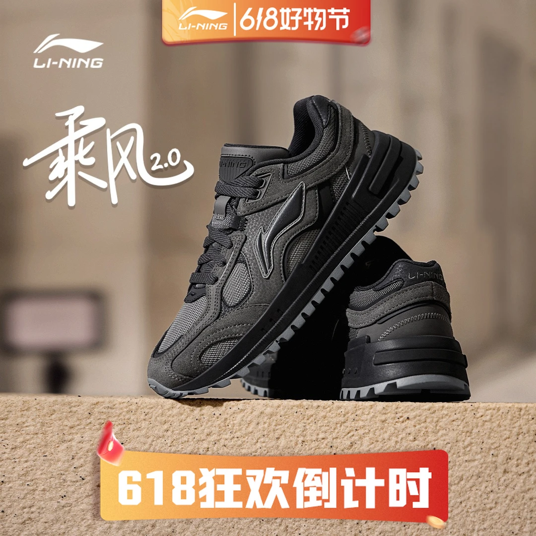 李宁乘风2.0休闲鞋女鞋新款复古舒适增高运动鞋AGCU340