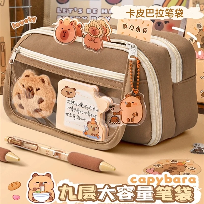 2025新款卡皮巴拉笔袋小学生超大容量文具盒毛绒儿童女孩铅笔盒