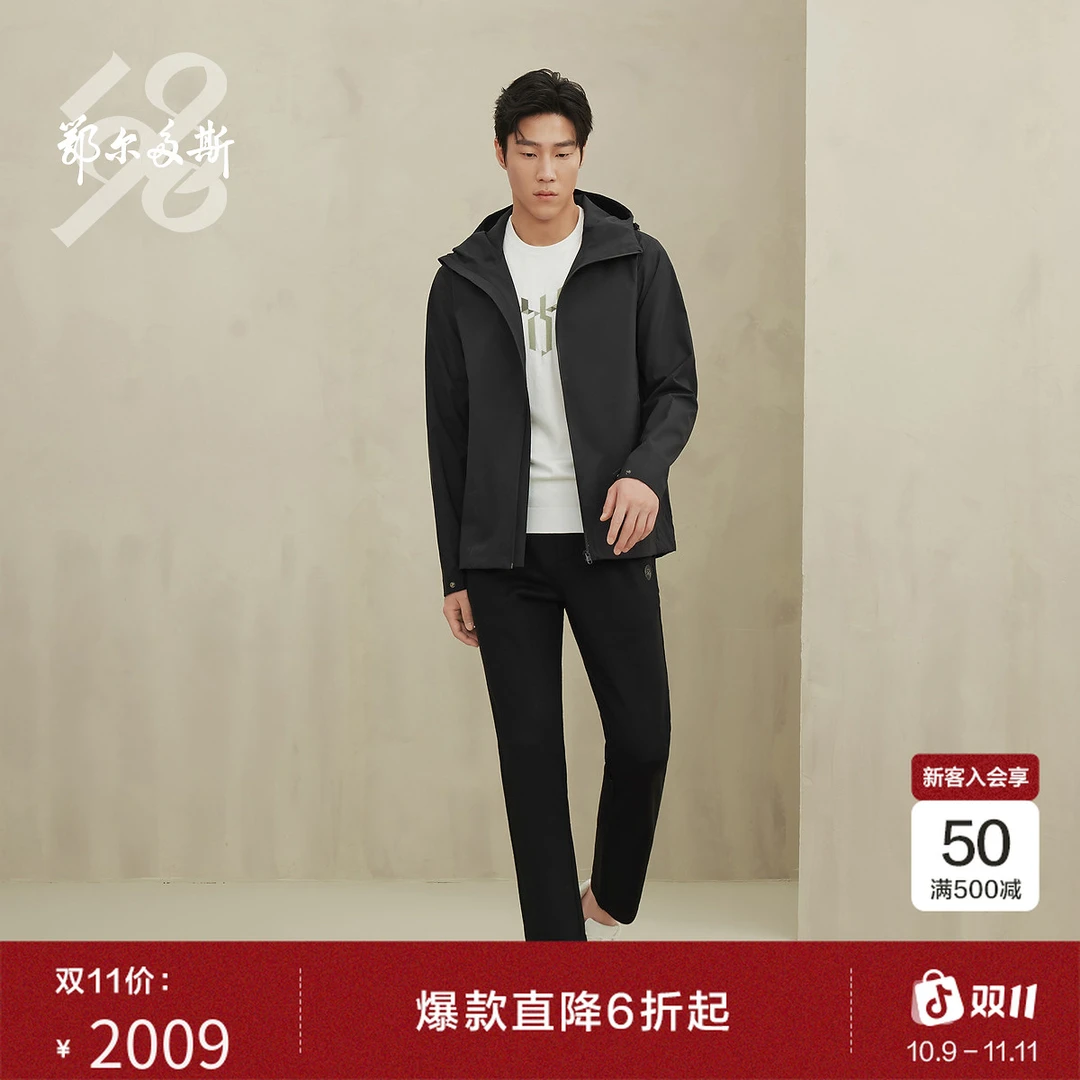 鄂尔多斯1980连帽时尚夹克男简约休闲夹克外套秋冬