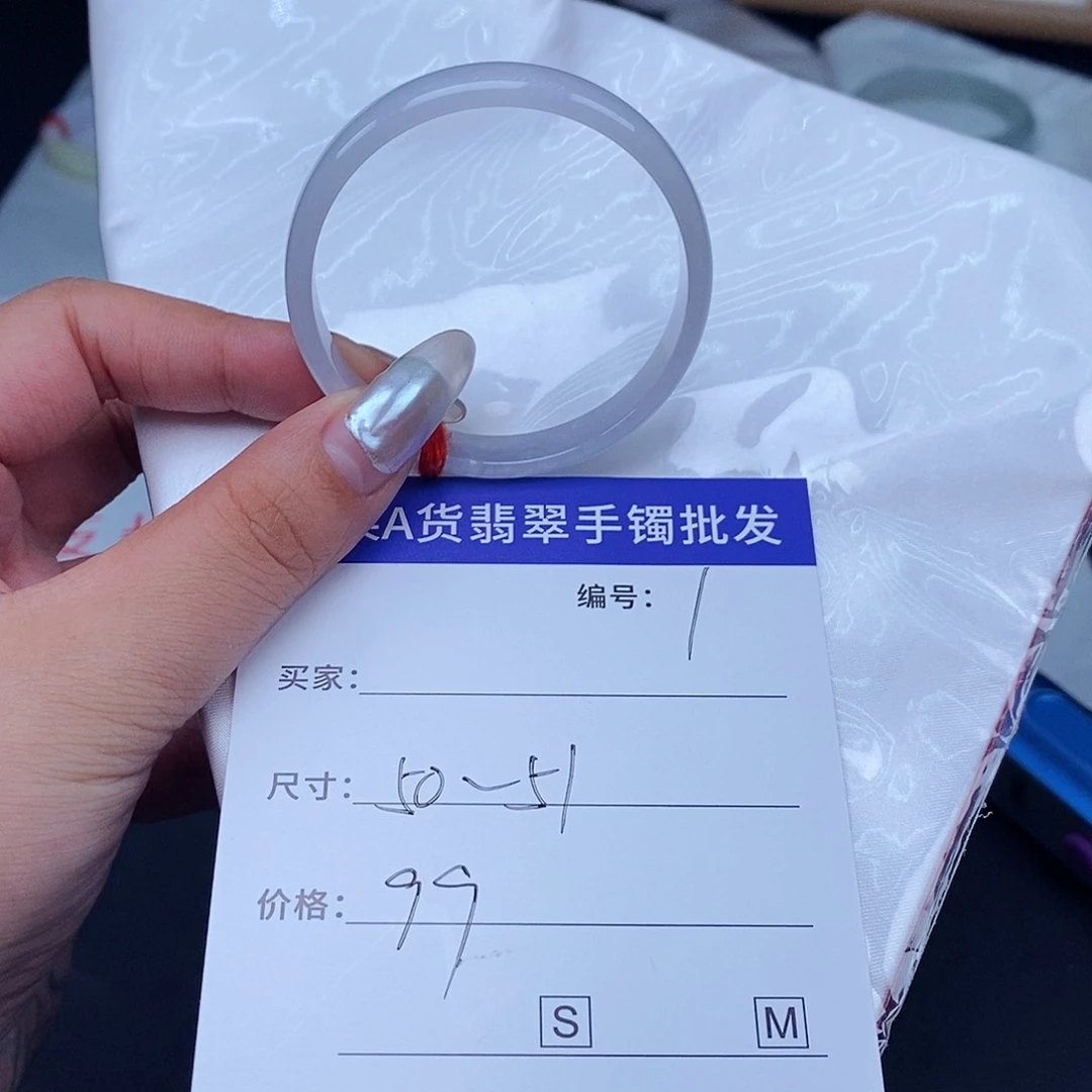 翡翠手镯未镶嵌百元手镯默认瑕疵