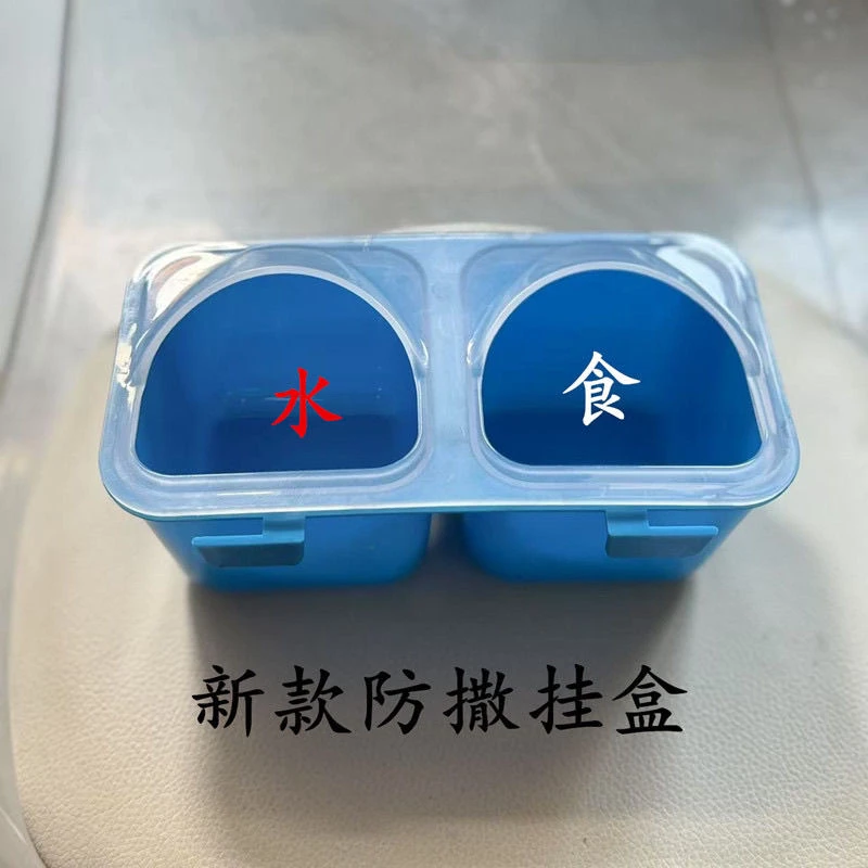 新品鸽子横挂钩带盖防撒防溅食槽鸽具用品中间带隔断两用水盒食盒