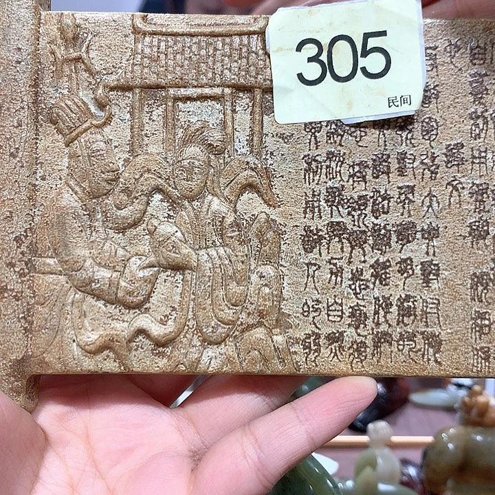 也***品玛瑙/玉髓未镶嵌颈饰