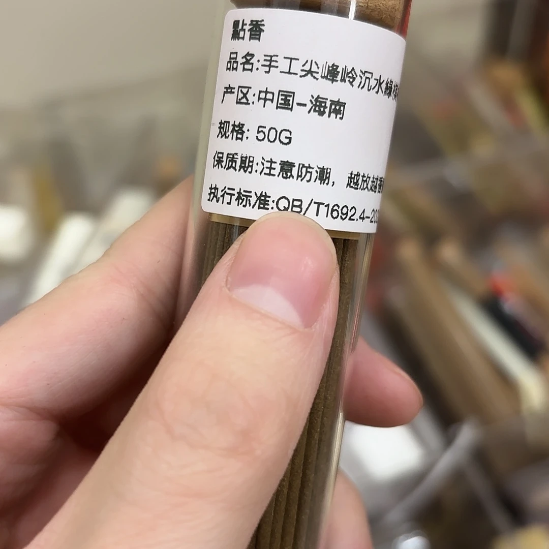 摆件新年快乐快乐