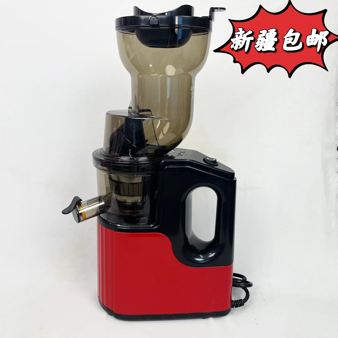 新疆包邮新款原汁机