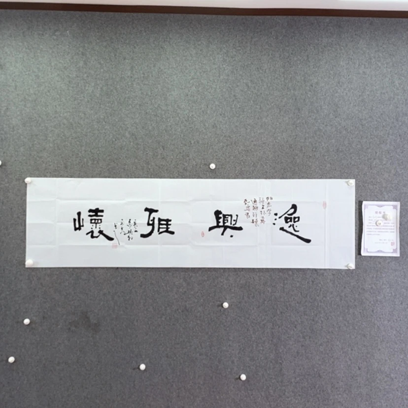 【闪购商品】书法书法作品欣赏，书法