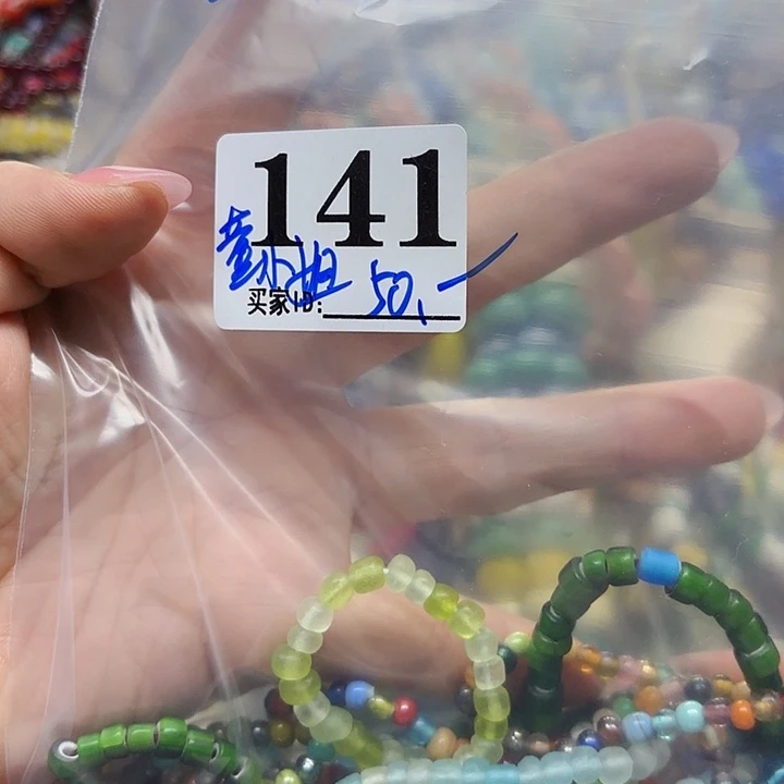 琉璃颈饰琉璃琉璃141
