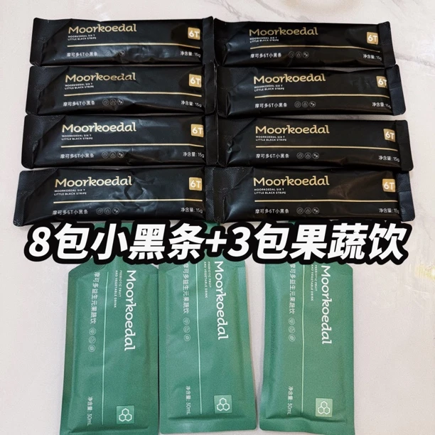 摩可多正品小黑条（试用装）8包小黑条➕3包果蔬饮