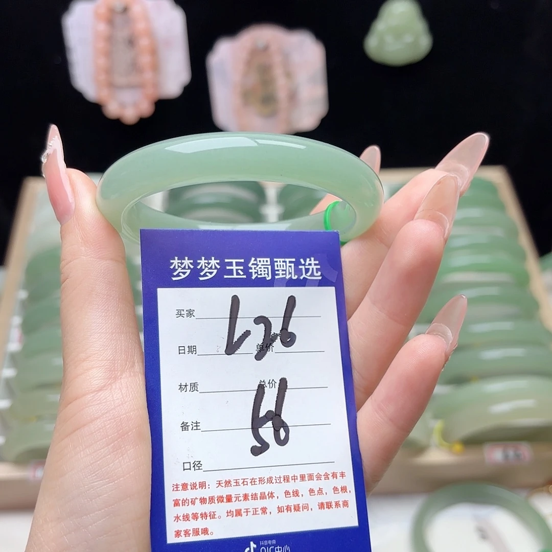 石英质玉未镶嵌手镯56.7