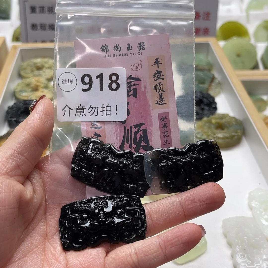武***王蛇纹石玉未镶嵌颈饰