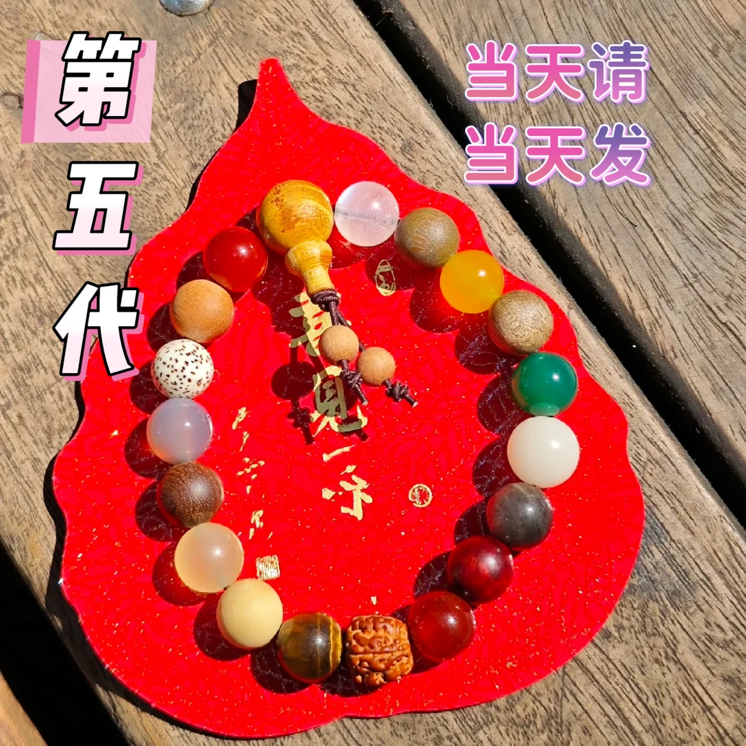 非金属木质手链 【正品】十八籽手串【杭州】