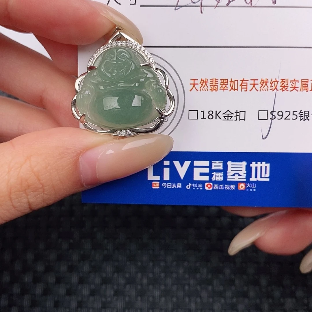 银S925镶嵌挂件翡翠吊坠
