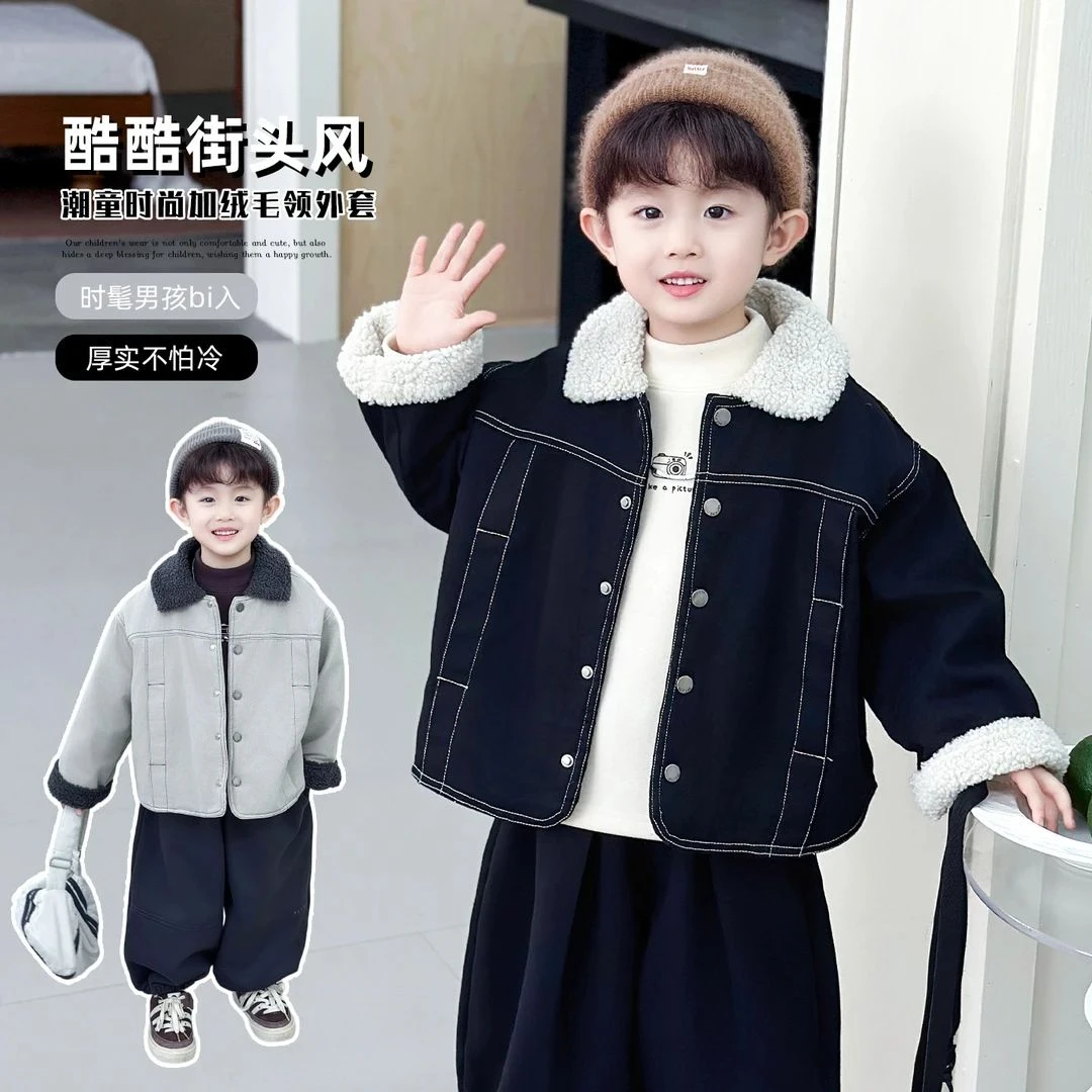 儿童男童加绒外套秋冬季加厚2025新款洋气冬装上衣冬装加厚夹克潮