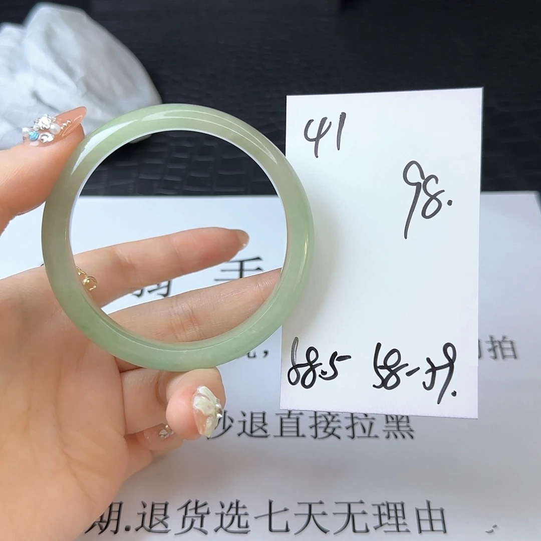 未镶嵌手镯翡翠41