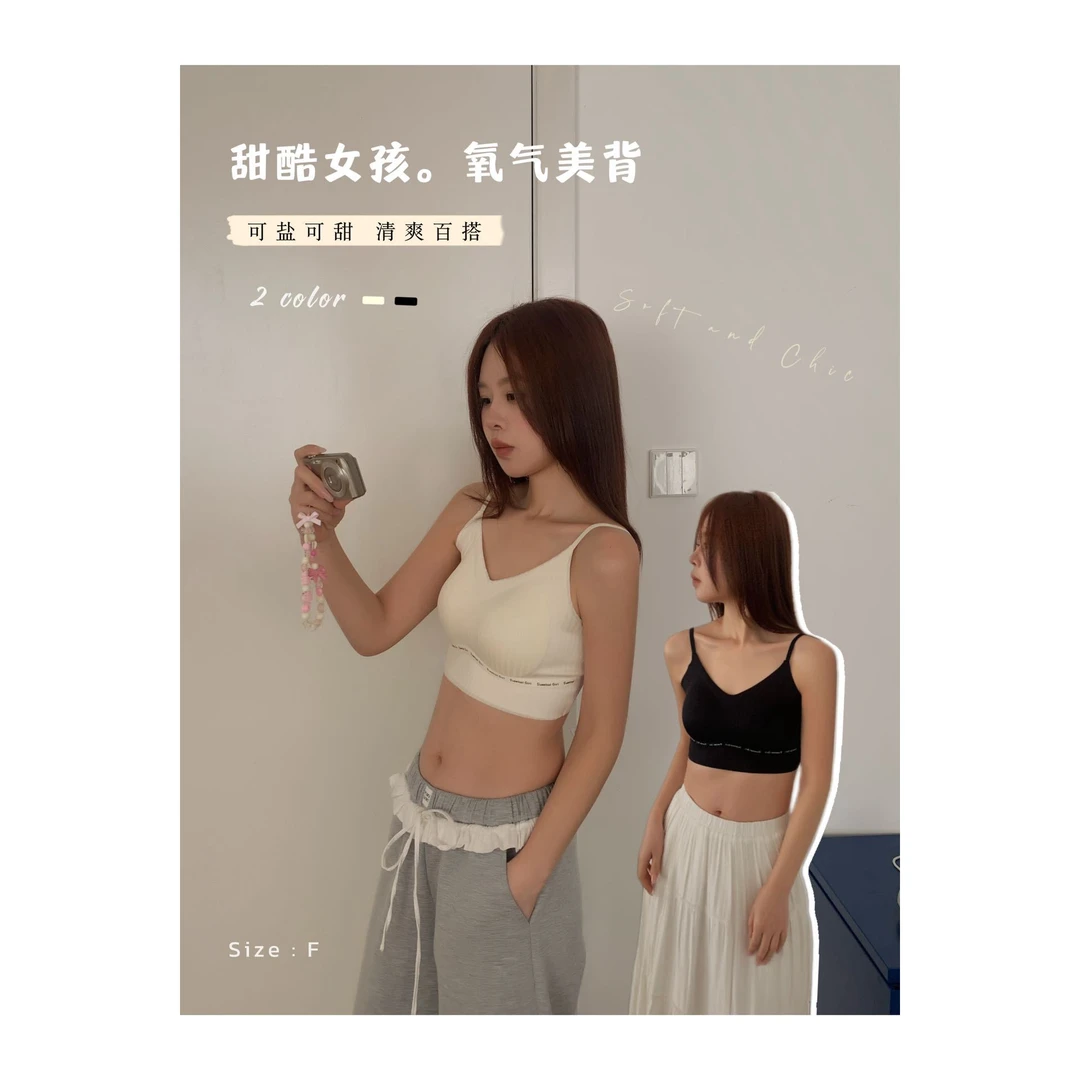 杜小宅-舒适裸感清爽百搭美背内衣#M-373