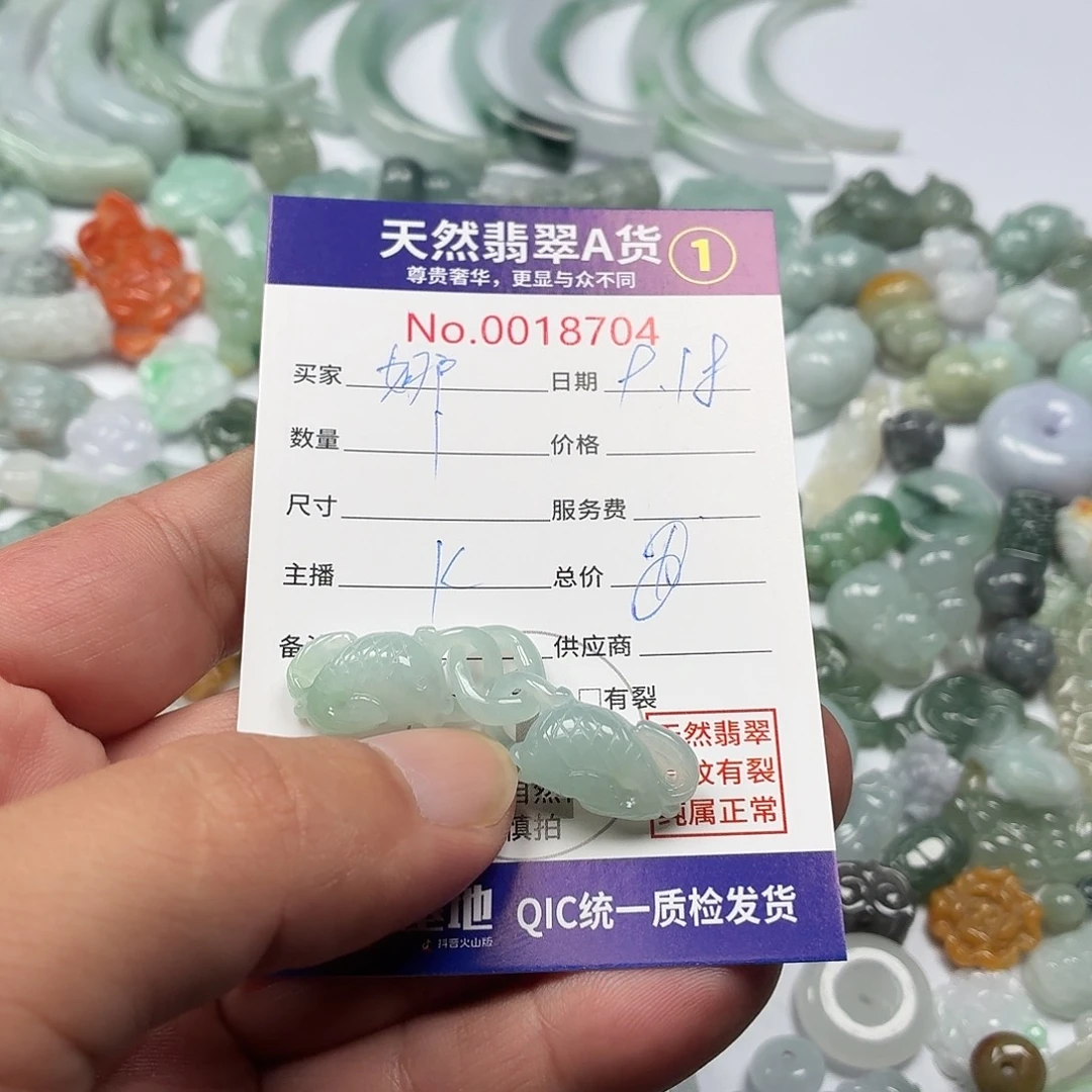 L***娜裸石翡翠346788888