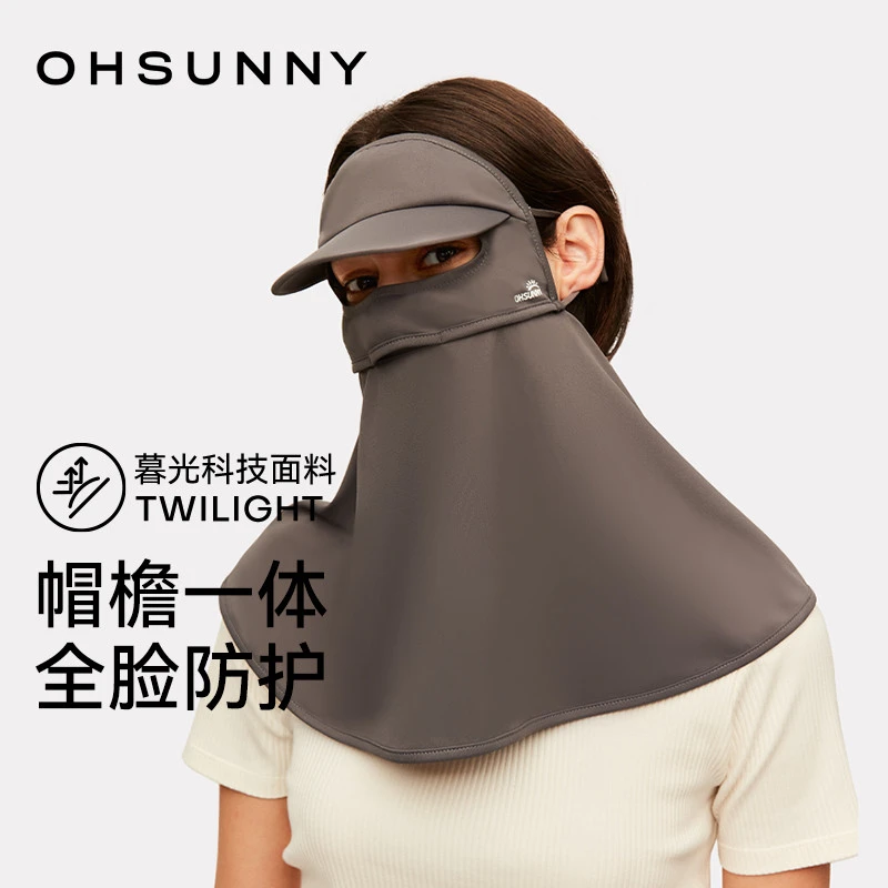 ohsunny带帽檐防晒面罩女防护防紫外线冰丝脸基尼全脸护颈口罩