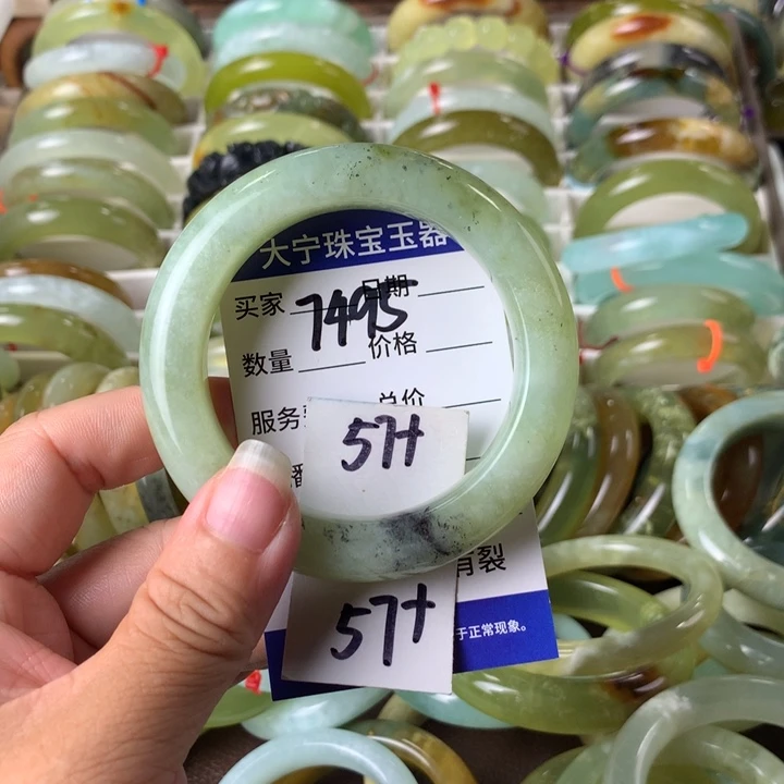 蛇纹石玉未镶嵌手镯7495