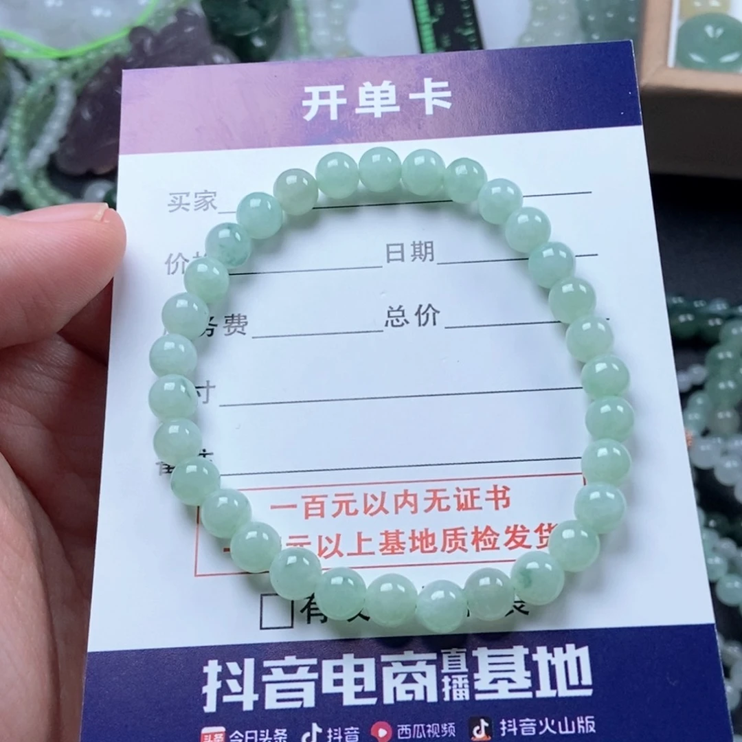 翡翠手链未镶嵌手串