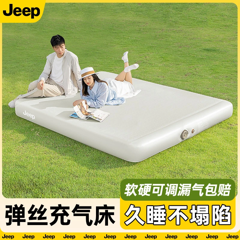 JEEP拉丝充气床垫打地铺全自动家用弹丝云床便携式户外帐篷气垫床