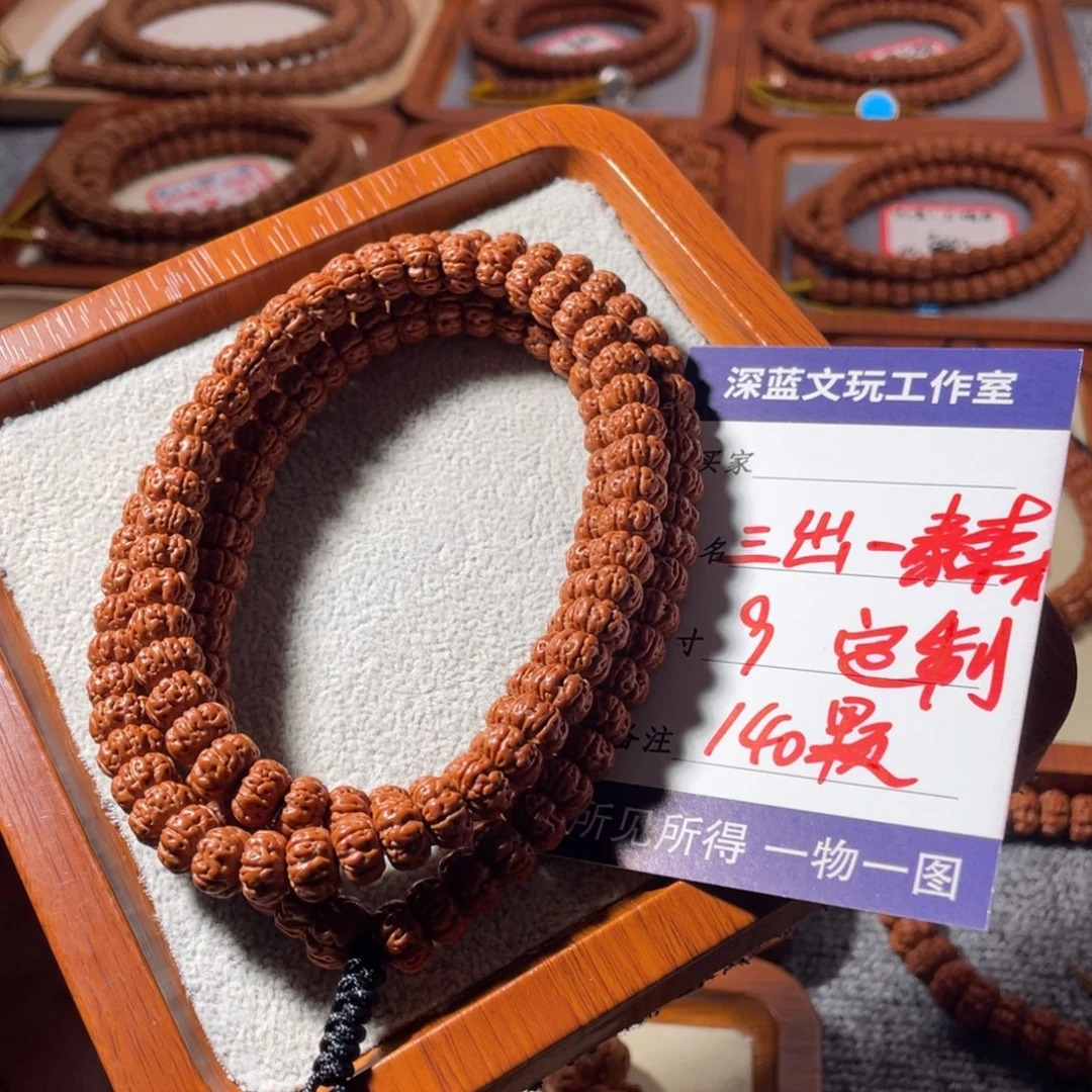吊坠金刚菩提3出一泰森