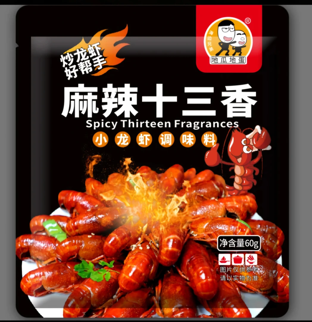 麻辣十三香小龙虾调料