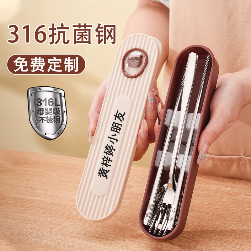 筷子勺子套装餐具盒便携三件套学生餐具上班族旅行外带筷勺一人用