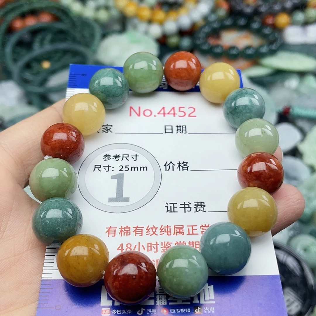 翡翠未镶嵌挂件4452