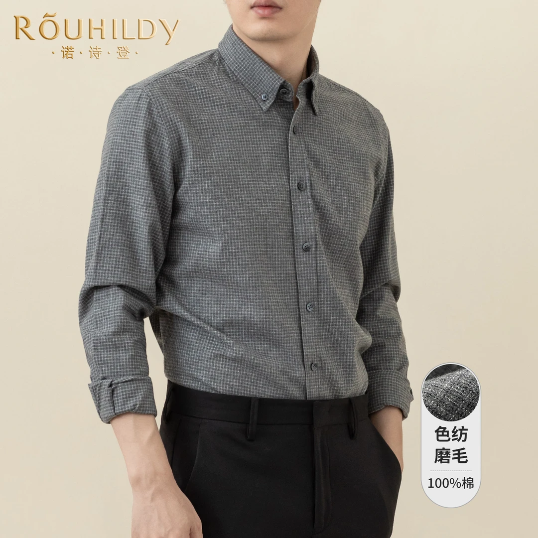 Rouhildy2025秋季纯棉磨毛衬衫男百搭格子衬衣商务休闲男士寸衫