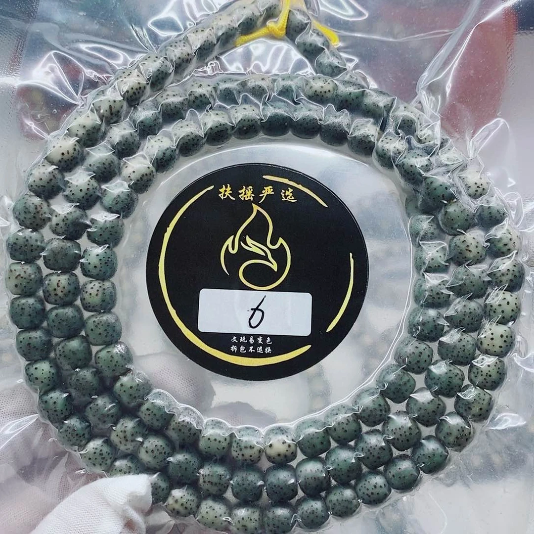 星月菩提手串手串