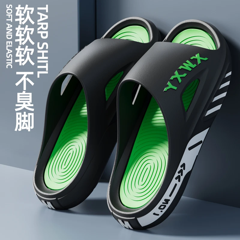 密汀巴灵高级拖鞋男款户外穿潮流室内居家防滑浴室厚底男士凉拖鞋