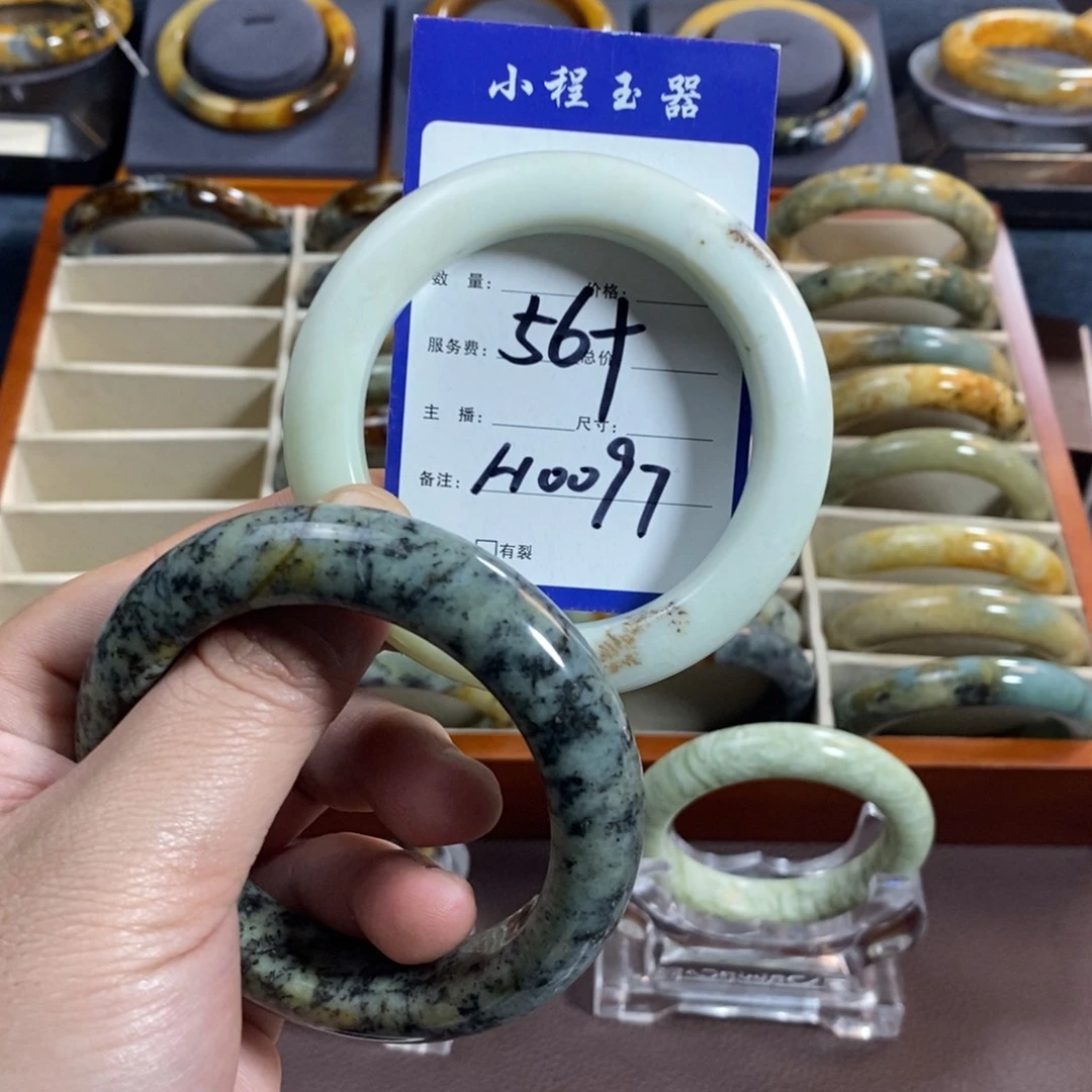蛇纹石玉手镯未镶嵌?****e