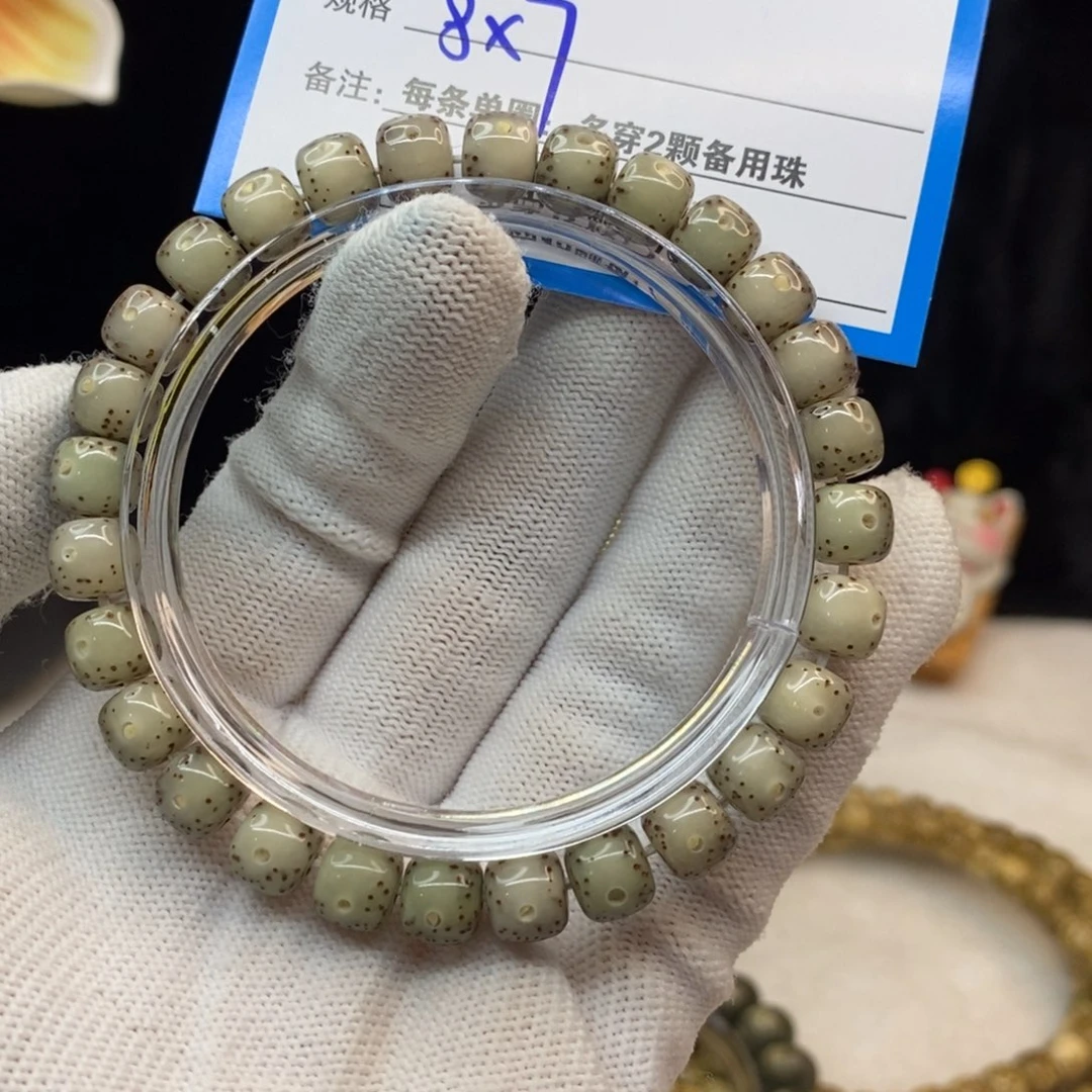 【闪购商品】手串星月菩提A29————-