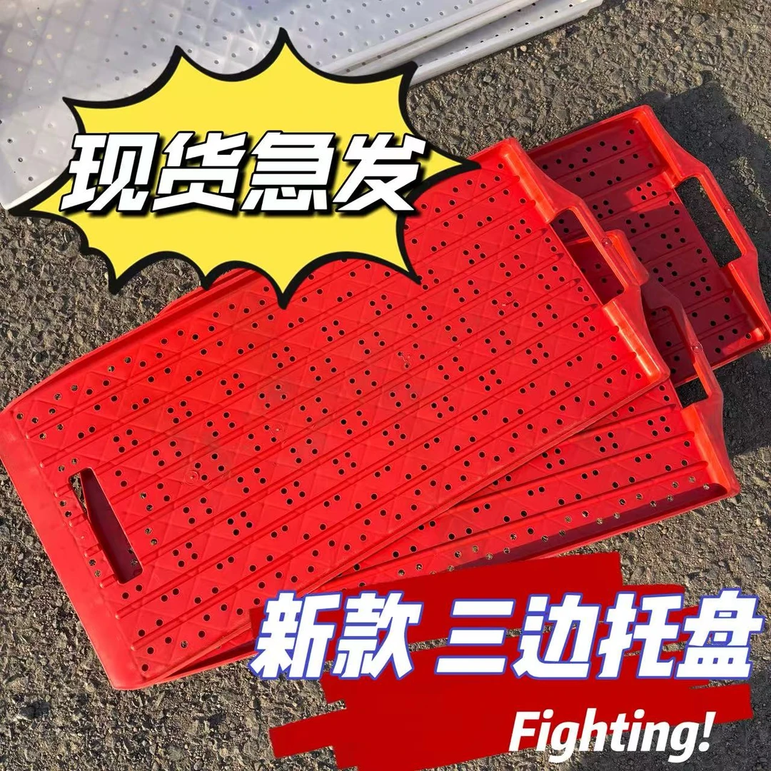 加厚插秧机母盘托盘硬盘插秧机专用纯原料折不断三边平盘硬盘