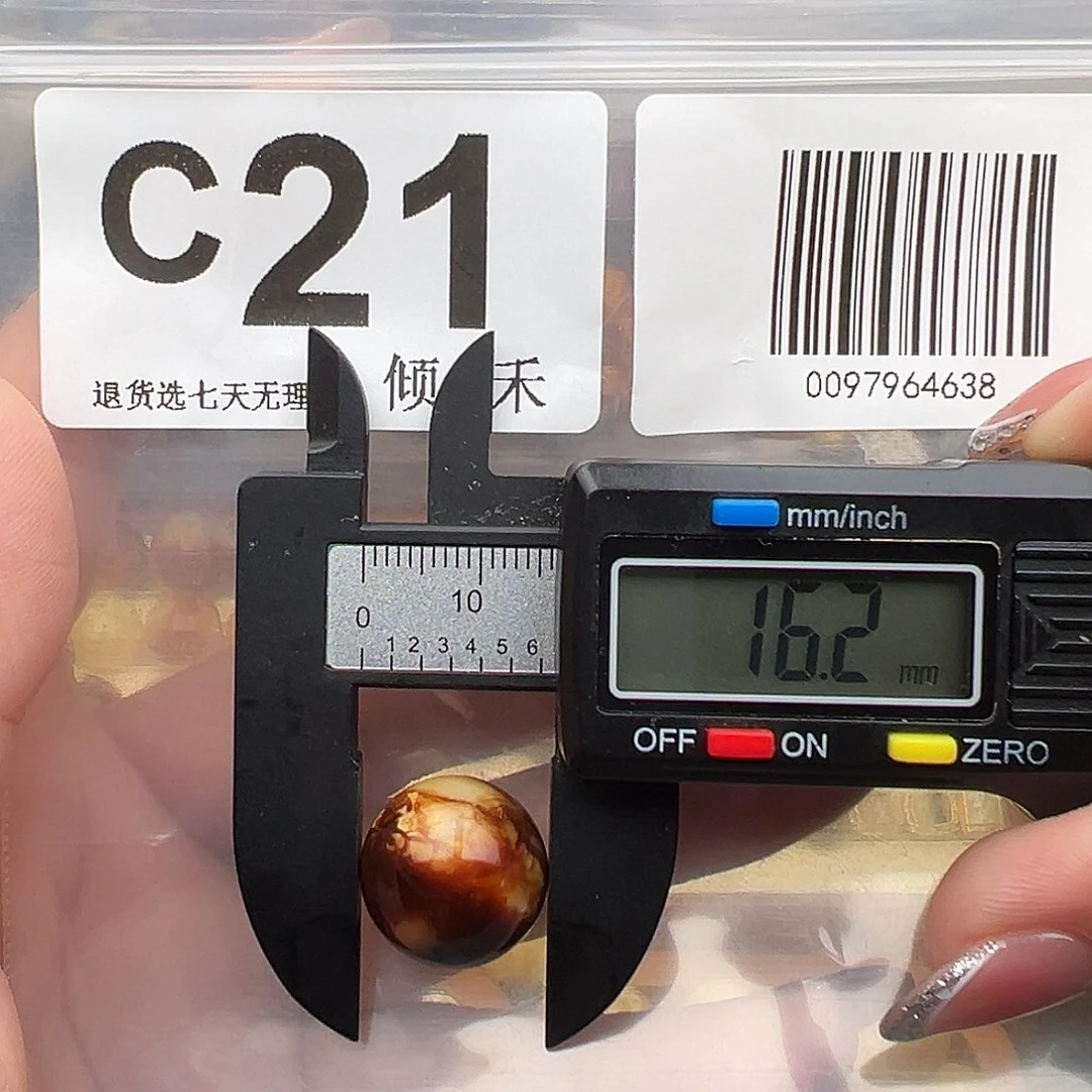 琥珀未镶嵌裸石圆珠