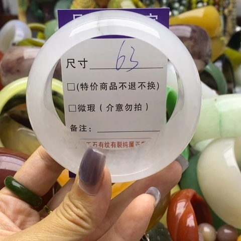 未镶嵌手镯石英岩玉