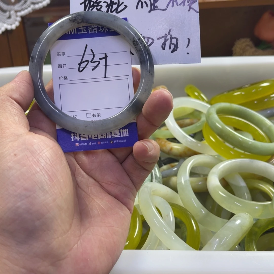 蛇纹石玉未镶嵌手镯269