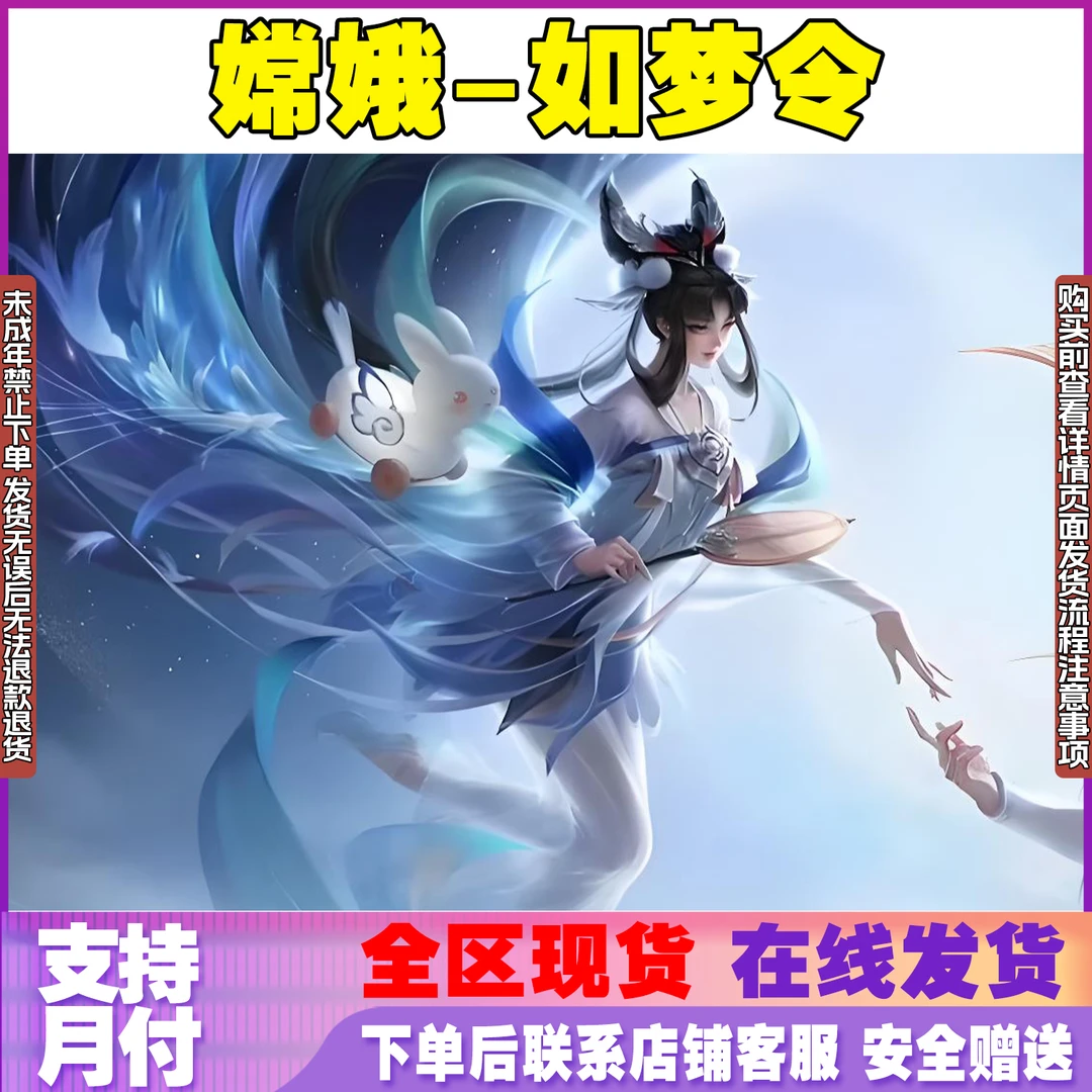 王者荣耀皮肤小店奥特曼联动墨子迪迦奥特曼珍品传说禁未成年购