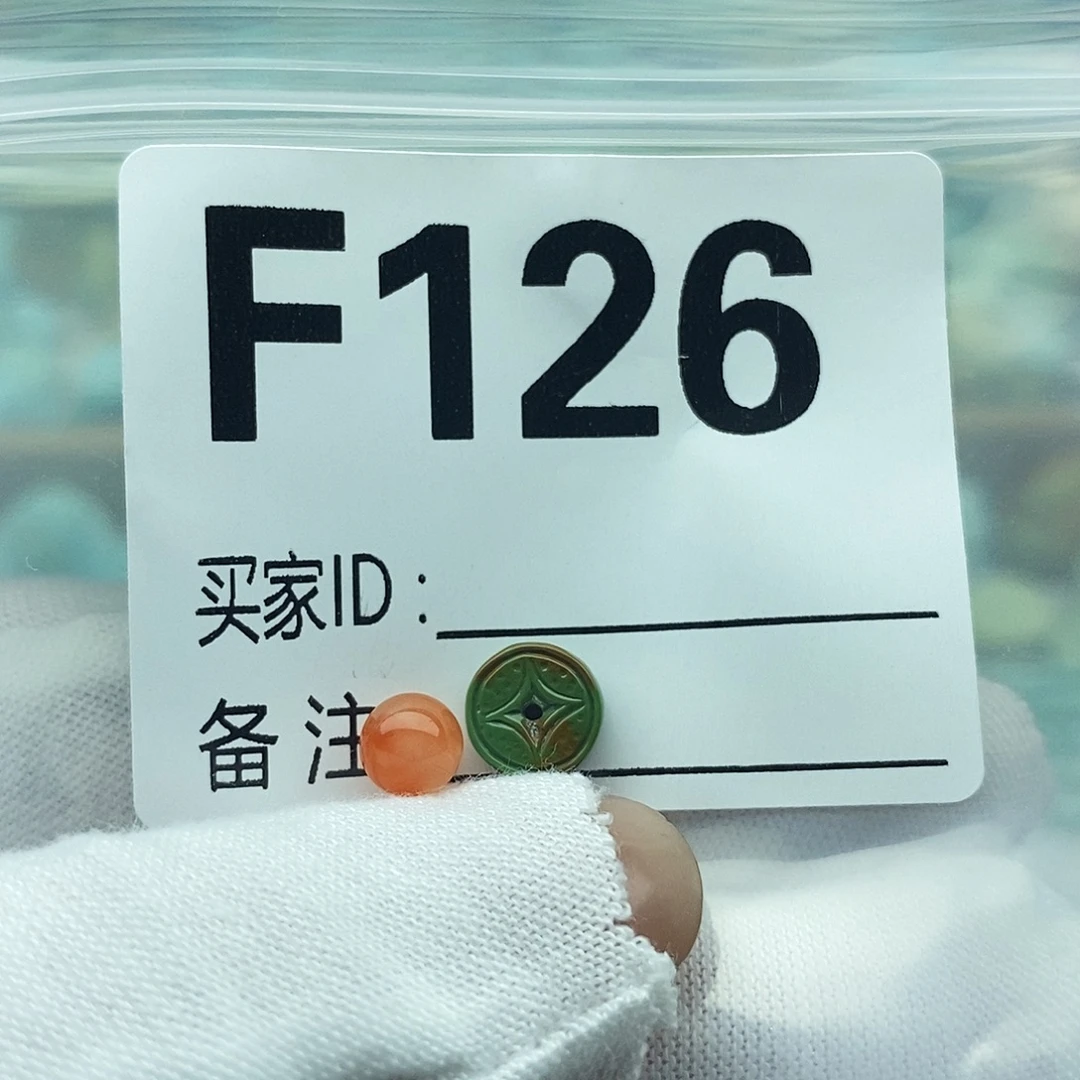 未镶嵌配饰南红玛瑙