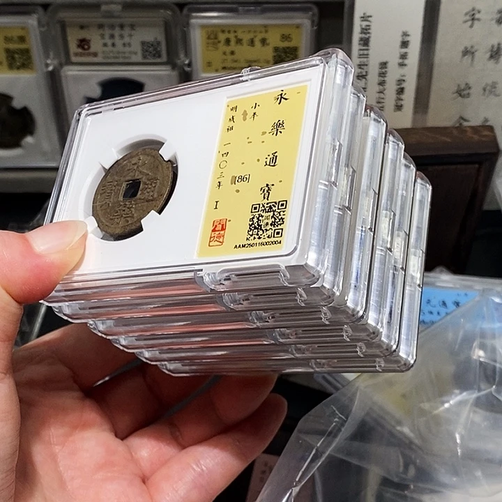 铜冬****雨瀚海文物A保老保真