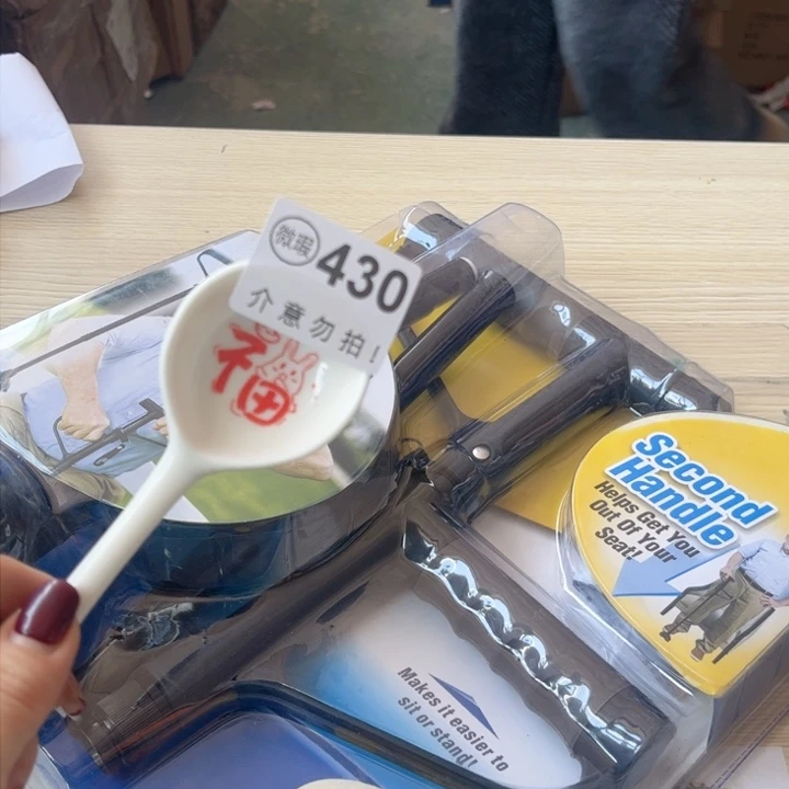 陶瓷摆件…………………………