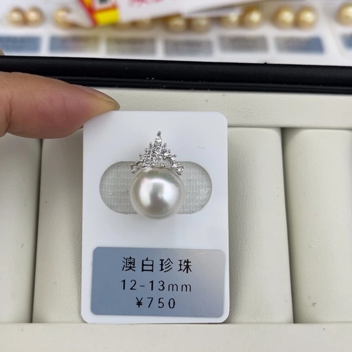 定制海水珍珠未镶嵌裸珠
