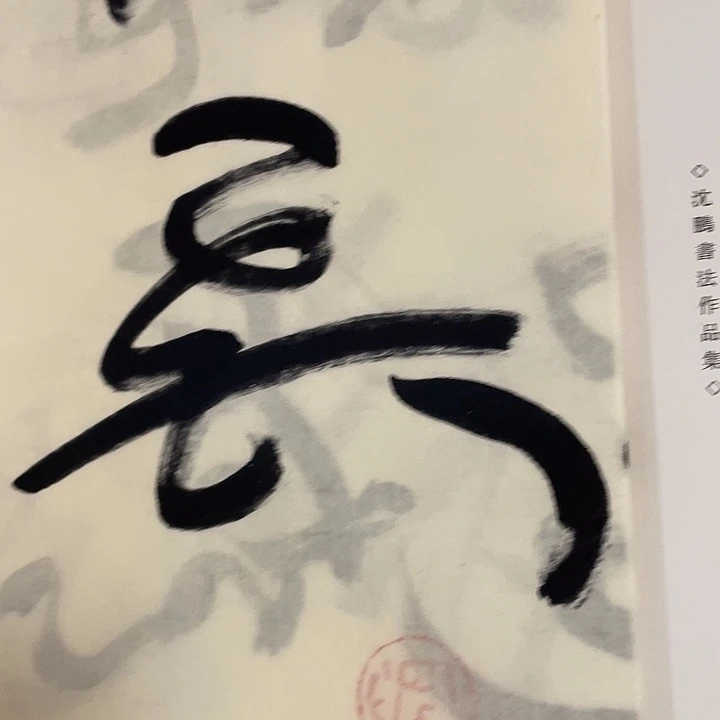 感***灵11111111111111111