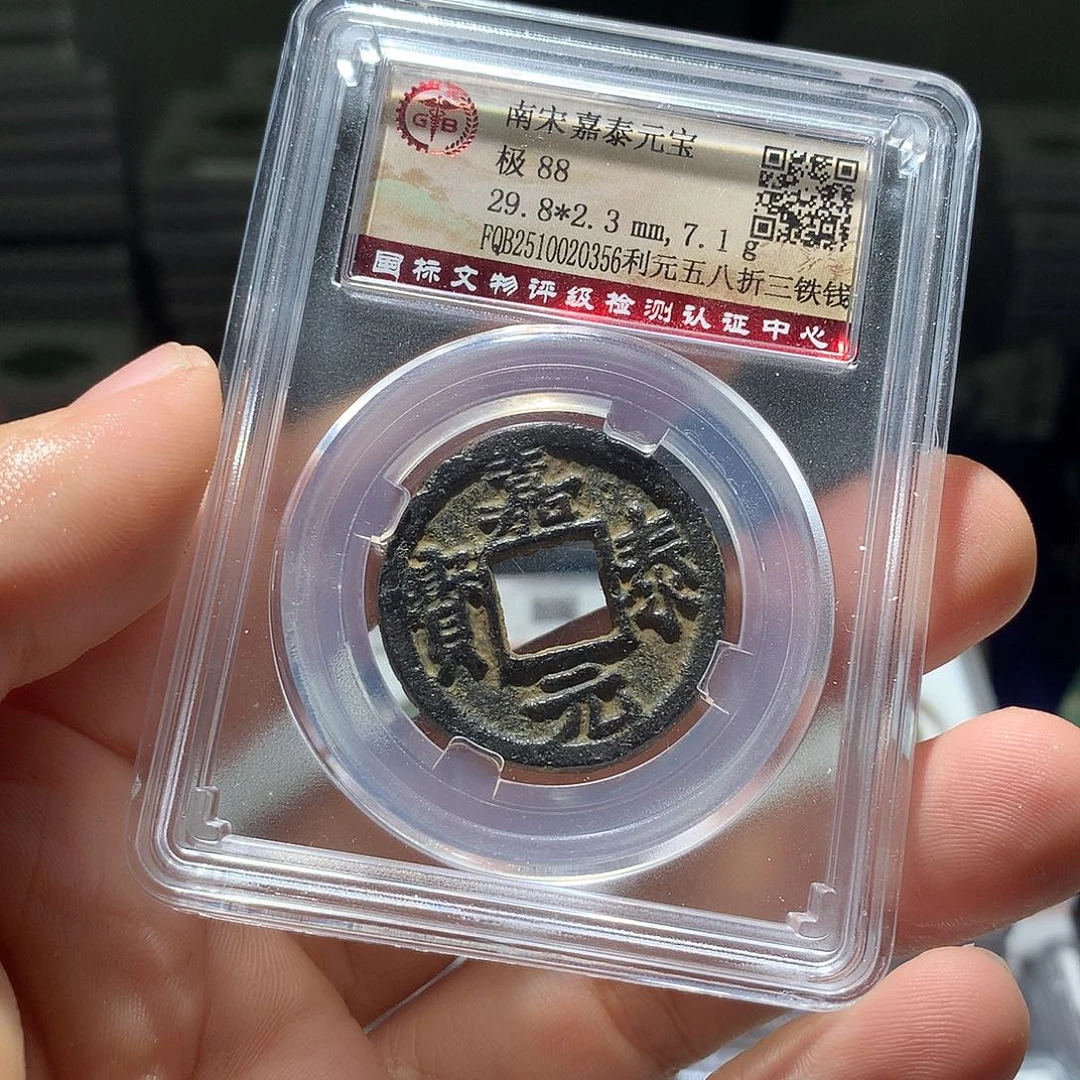 铜QY。钱钱钱钱钱0356