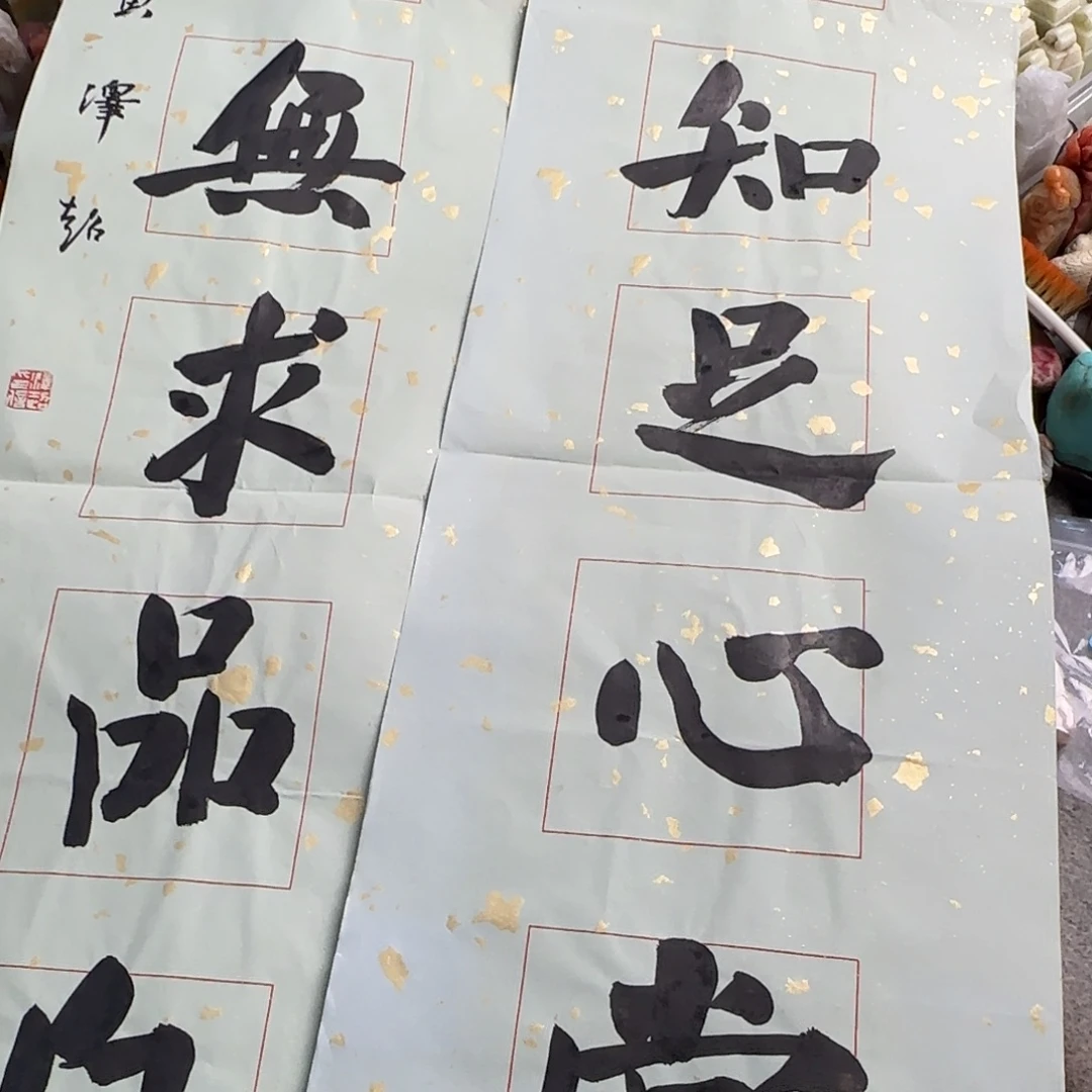 印石青田石编号编号