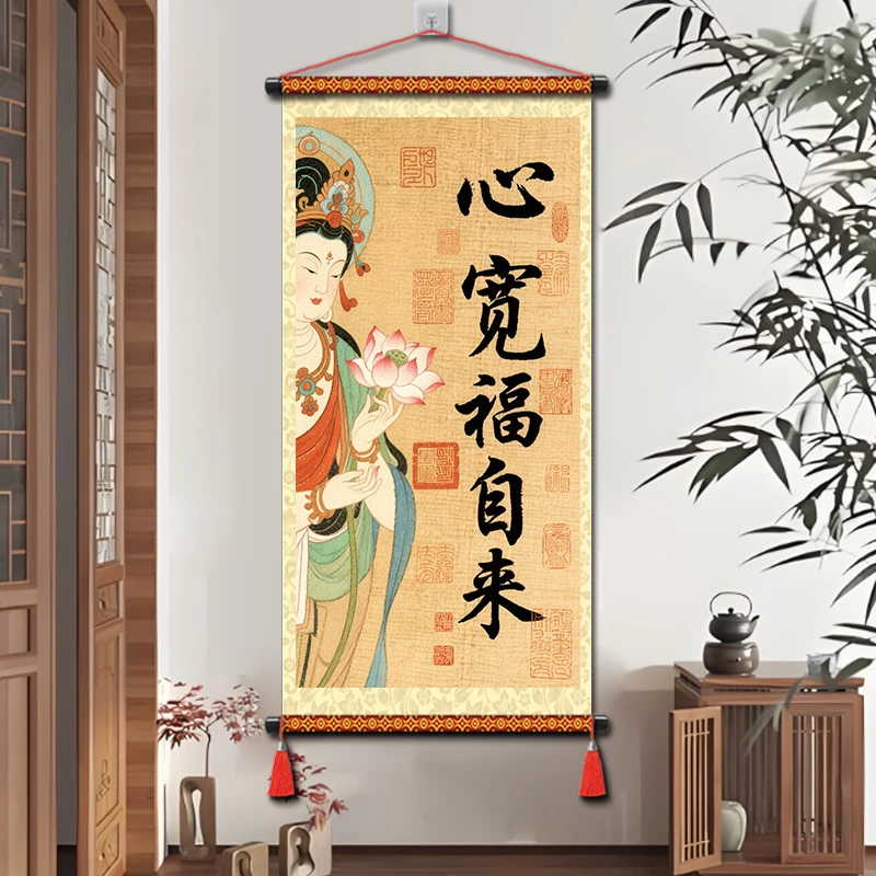 心宽福自来卷轴字画风生水起茶室字画客厅沙发背景墙挂画玄关装饰