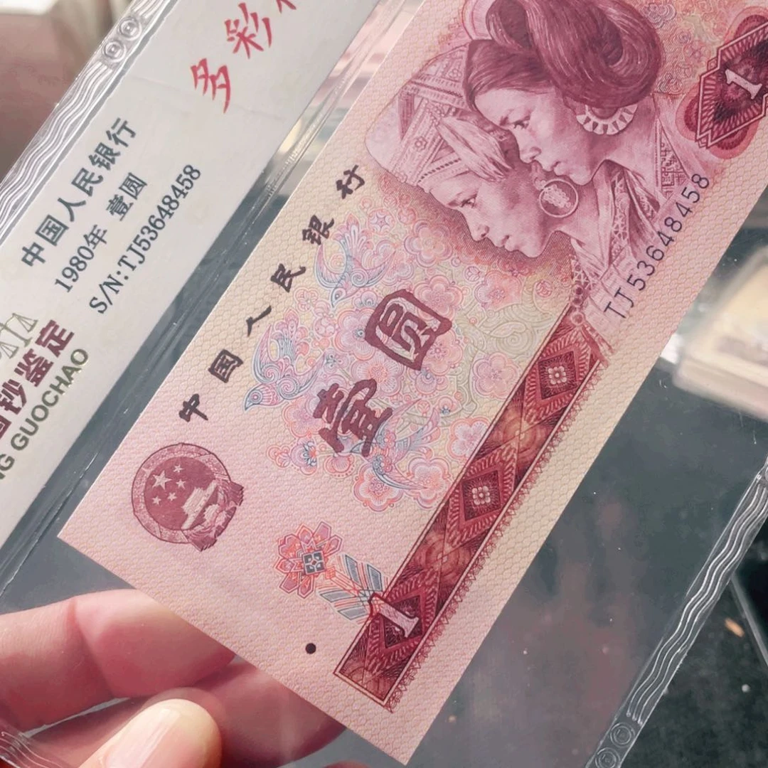 【闪购商品】801多彩一张一张一张一张随机