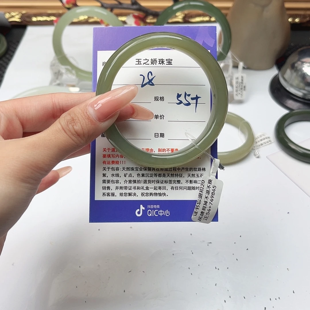 七***星和田玉未镶嵌手镯