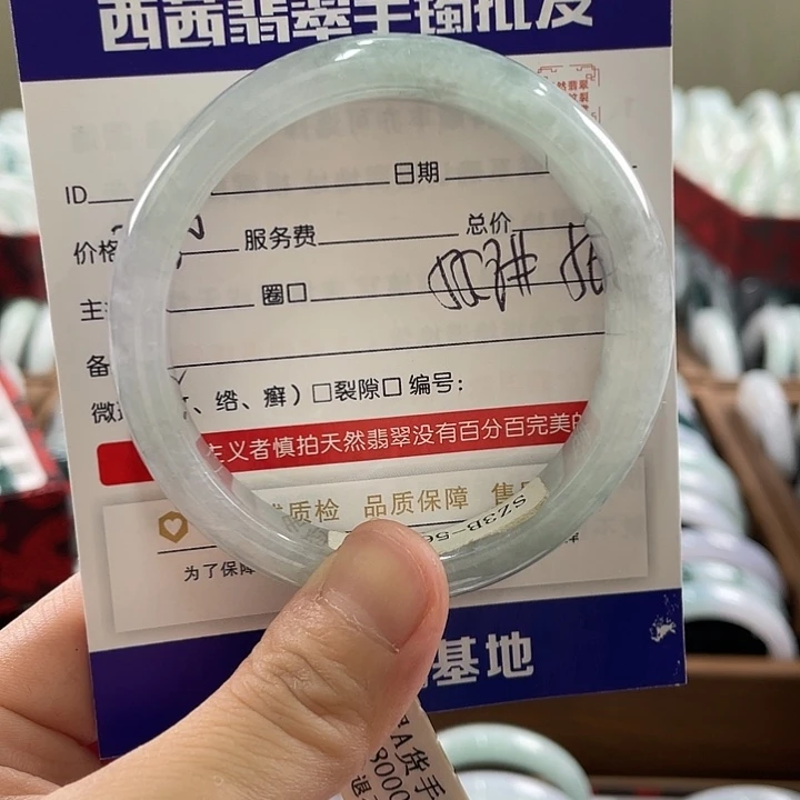 翡翠未镶嵌手镯8999