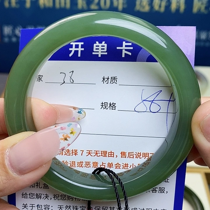 未镶嵌手镯和田玉az