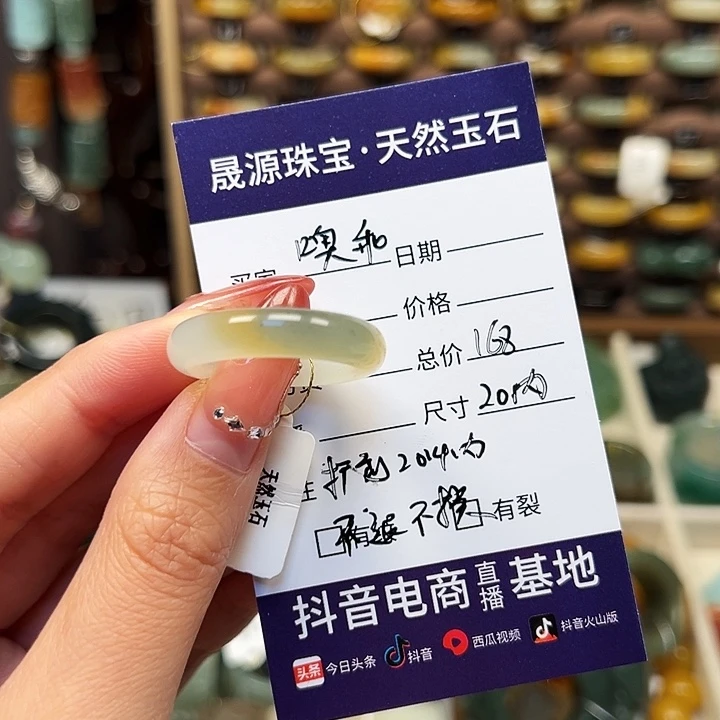 蛇纹石玉未镶嵌戒指噢**乖
